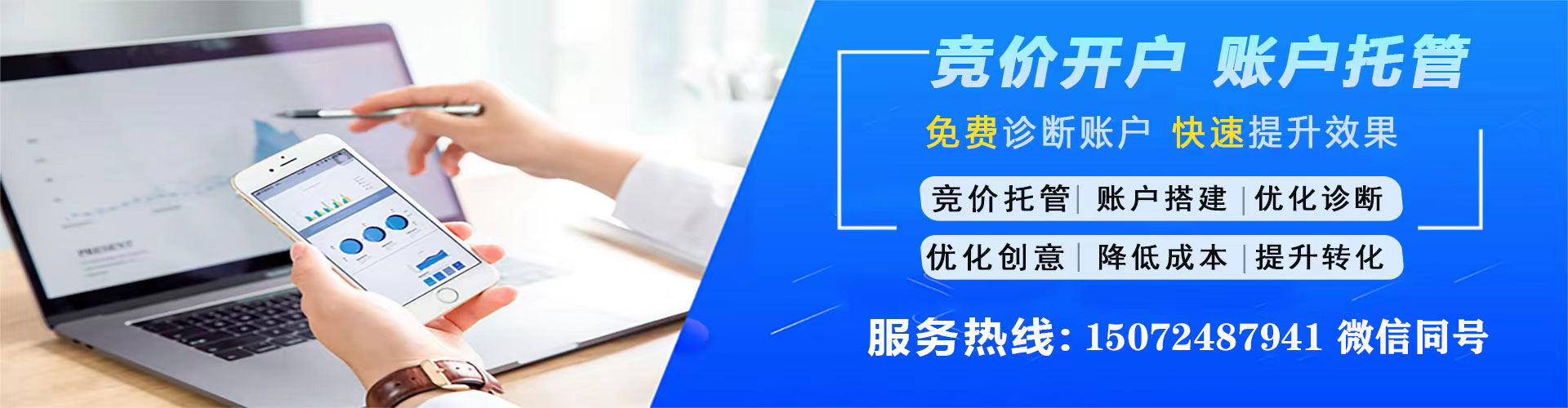 泰宁竞价排名